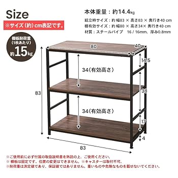 Amazon｜コーナンオリジナル メタル製ラック 3段 奥行40cm